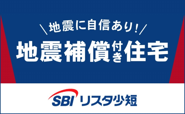 保証